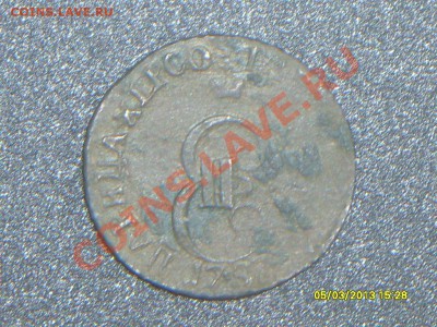 5 копеек 1787 года ТМ (маленькие) медь. - SDC10182.JPG