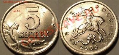5к. 2005г. СП правильно определил шт. - IMAG1779