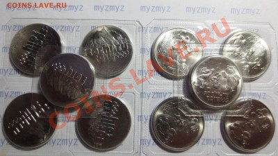 25 руб "Горы", "Талисманы" по 5 штук. С наминала. - IMG_1214.JPG