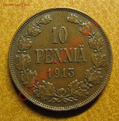 Непростая финляндия (1864-1908). Оценка спроса - IMG_5461.JPG