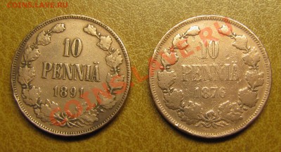 10 пенни 1876, 1891 (нечастные, но слабые) до 15.03.2013 - IMG_5456.JPG