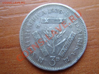 ЮАР: Ag-800 3 пенса 1939 Георг 6 до 15.03.12, 22-00 - ЮАР 3 пенса 1939-1.JPG