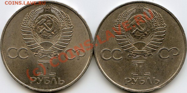 Гагарин (Б)- пара, разновидность до 20.11.09г. в 22.00мск. - хх682.1