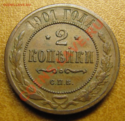 Симпатичные медяки: 10 коп 1833,  3 коп 1841 и др. - IMG_5476.JPG