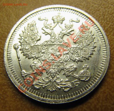 UNC 15к 1908, 20к 1910 - IMG_5483.JPG