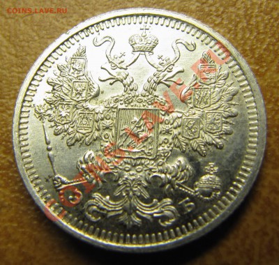 UNC 15к 1908, 20к 1910 - IMG_5481.JPG