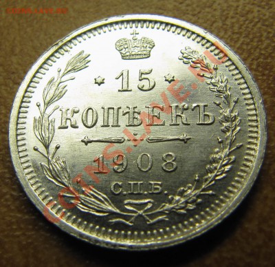 UNC 15к 1908, 20к 1910 - IMG_5480.JPG