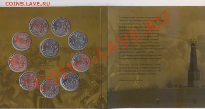 НОВИНКА!!! Офиц. наборы и буклеты ГВС, ДГР и проч. - БУКЛЕТов1812 005