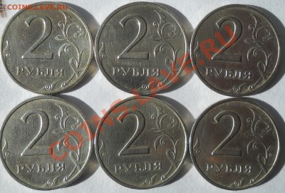 2 рубля 1999 ммд-3 шт, спмд-3 шт до 18 03 2012 22-20 мск - DSCN2190