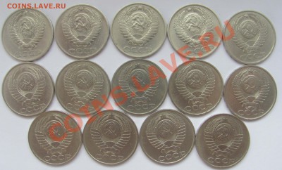 50 коп. (1964-1988) -14 шт. до 15.03.13 - 50 -14 2