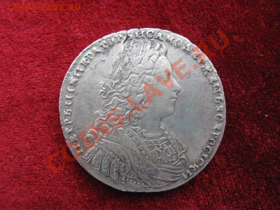 1 рубль 1728 год. Оценка перед продажей. - IMG_1185.JPG