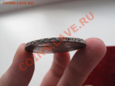 1 рубль 1728 год. Оценка перед продажей. - IMG_1188.JPG