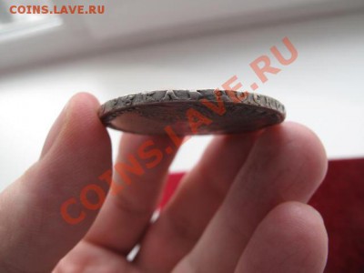 1 рубль 1728 год. Оценка перед продажей. - IMG_1189.JPG