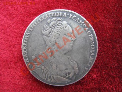 Рубль 1727 год. Оценка перед продажей. - IMG_1177.JPG