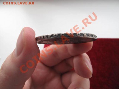 Рубль 1727 год. Оценка перед продажей. - IMG_1180.JPG
