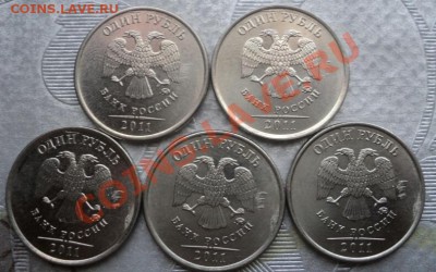 1 рубль м 2011 помогите определить брак. - брак 2