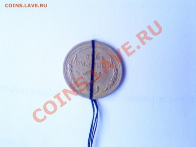 2 копейки 1930г (поворот 180) - DSC00678.JPG