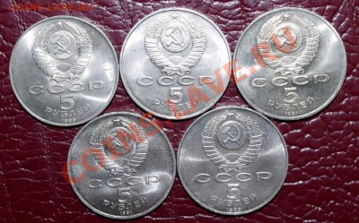 5 руб. Лот 5 шт.  До 17.03.13 22:00 - 5.JPG