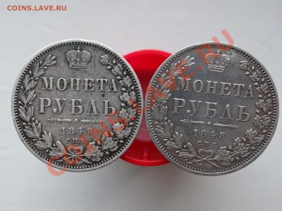 Подскажите какой рубъ положить в коллекцию - DSC00362.JPG