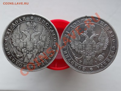 Подскажите какой рубъ положить в коллекцию - DSC00363.JPG