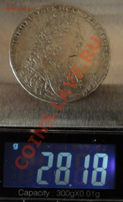 1 рубль 1728г. Со звездой на груди. Оценка. - 1728 1 в.JPG