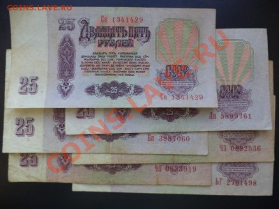 обмен монетами.бонами и другим - DSC00425.JPG