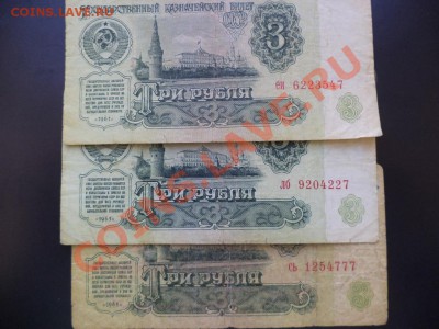обмен монетами.бонами и другим - DSC00428.JPG