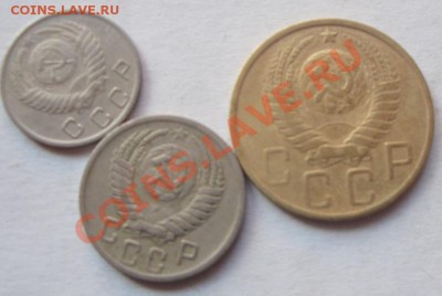 5 коп,10 коп  и 15коп  1950 г  обращ  до 16.3  в 22-00 мск - 11.3.13 093.JPG