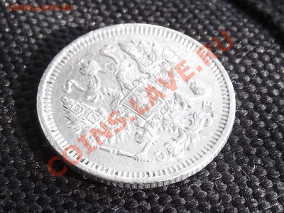 10 копеек 1911,не пойму как очистить - DSCF5236.JPG