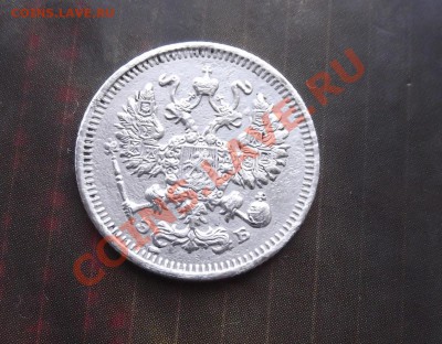 10 копеек 1911,не пойму как очистить - DSCF5238.JPG