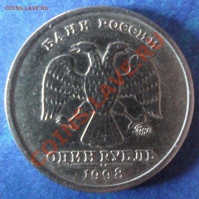 1р1998г ММД. шт1.13А??? - SAM_3447.JPG