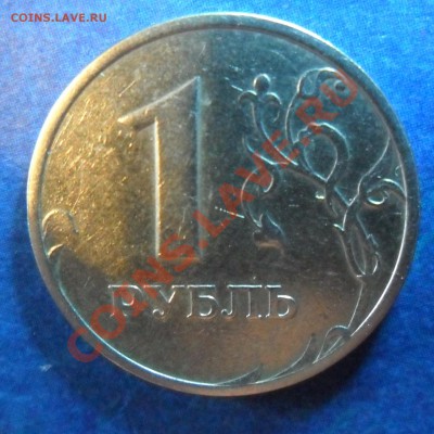1р1998г ММД. шт1.13А??? - SAM_3451.JPG