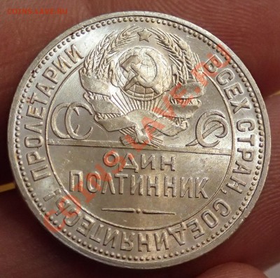 Два полтинника - P3050017.JPG