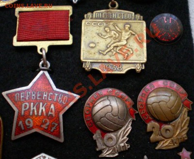 Будь готов! НКВД 20е годы. - 2011-07-18_105834