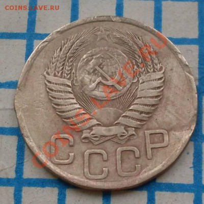 Зкопейки1949,плоская звезда? - 3к1