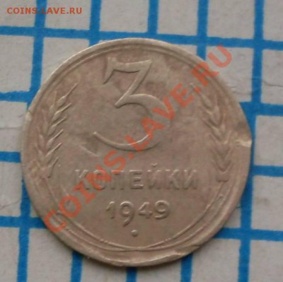 Зкопейки1949,плоская звезда? - 3к3