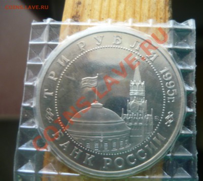 Встреча на Эльбе 1995г до 18.03.13 - Встреча на Эльбе 2.JPG