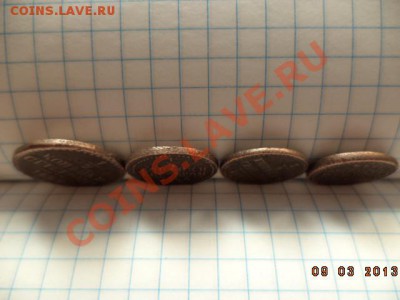 4 копейки 1840.1841.1844.Е.М. - DSC00567.JPG