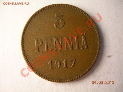 5 пенни1917г с короной и без до 17.03.2013г до21.00по Москве - DSCN2457.JPG