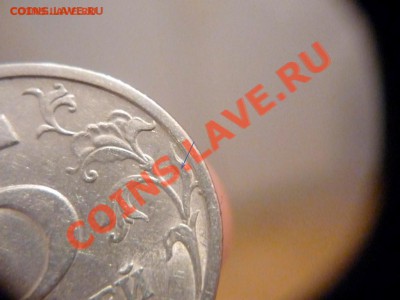5 рублей 1998г спмд шт 2.4 или всего лишь 2.1? - 5