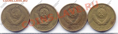 2коп 1989г аверс шт? - Scan-130312-0033