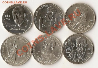 юб. России 1992-93гг. 6 шт. 14.03.13г. 21.00 по Мск - сканирование0042