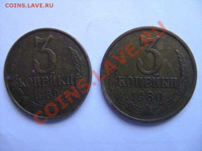 несколько монет  ссср - DSC04837.JPG