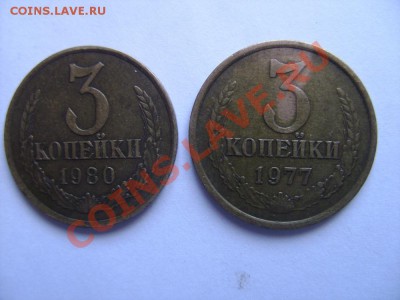 несколько монет  ссср - DSC04839.JPG