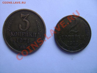 несколько монет  ссср - DSC04840.JPG
