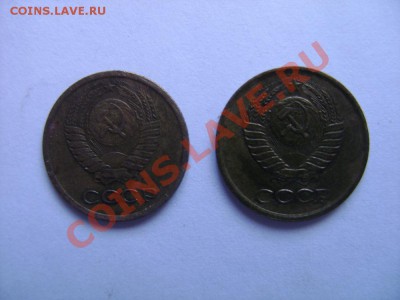 несколько монет  ссср - DSC04842.JPG