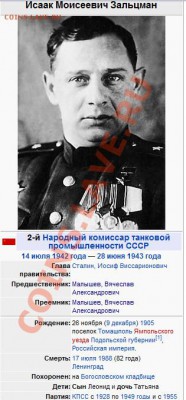 Будь готов! НКВД 20е годы. - 2012-12-30_122447