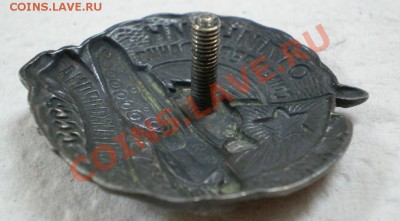 Будь готов! НКВД 20е годы. - 2012-12-26_202355
