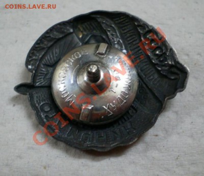 Будь готов! НКВД 20е годы. - 2012-12-26_202559