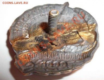 Будь готов! НКВД 20е годы. - 2013-02-14_203746
